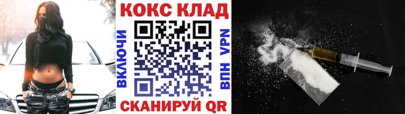 Хочу наркоту Североуральск Галлюциногенные грибы Cocaine МЕФ Гашиш