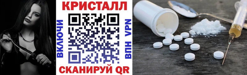 АМФЕТАМИН Premium  как найти закладки  Североуральск 