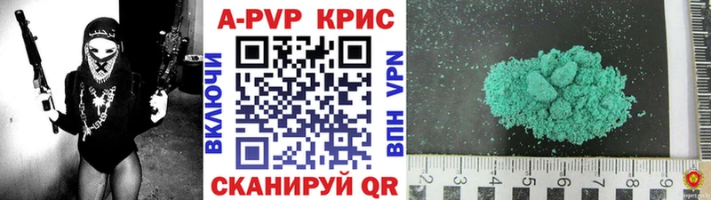 Alpha-PVP VHQ  KRAKEN ссылка  Североуральск 