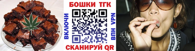 Еда ТГК конопля  даркнет сайт  Североуральск 