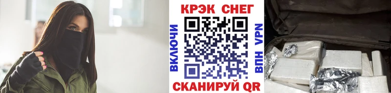 наркотики  ссылка на мегу ONION  Кокаин VHQ  Североуральск 