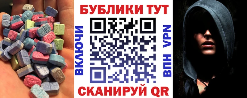 Экстази таблы  Североуральск 