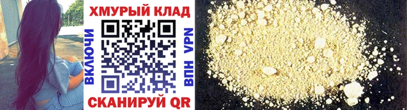ГЕРОИН хмурый  Североуральск 
