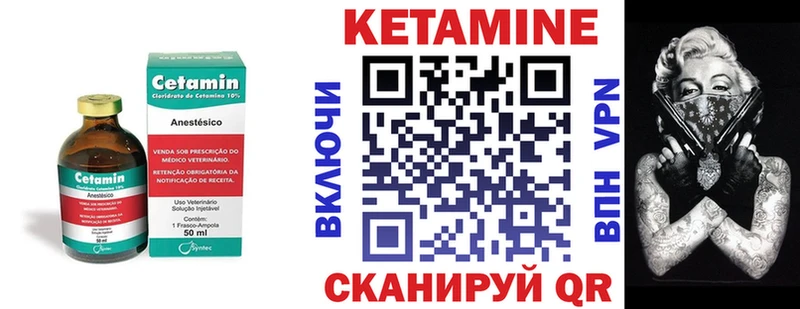 blacksprut ТОР  Североуральск  Кетамин VHQ  наркошоп 