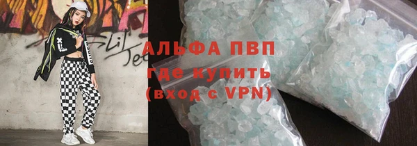 альфа пвп VHQ Покачи