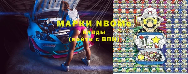 MDMA Premium VHQ Покровск