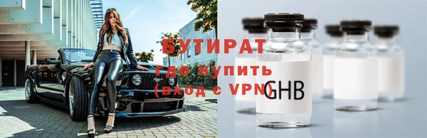 наркотики Балахна