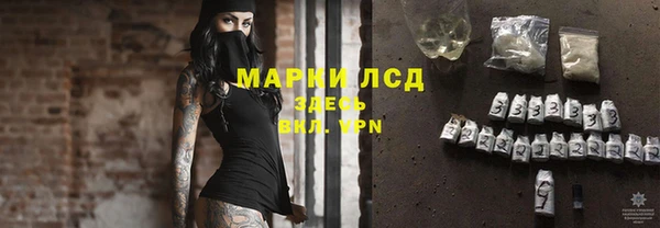 наркотики Балахна