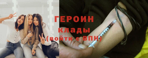 альфа пвп VHQ Покачи