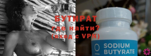 наркотики Балахна