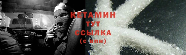 MDMA Premium VHQ Покровск