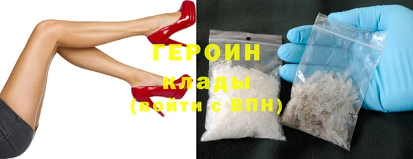 наркотики Балабаново