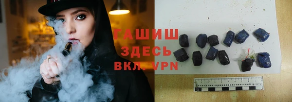 наркотики Балахна