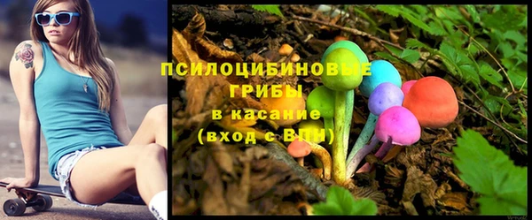 наркотики Балахна