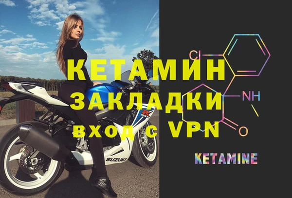 наркотики Балахна