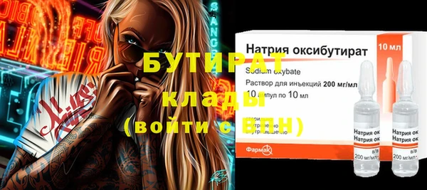 наркотики Балабаново