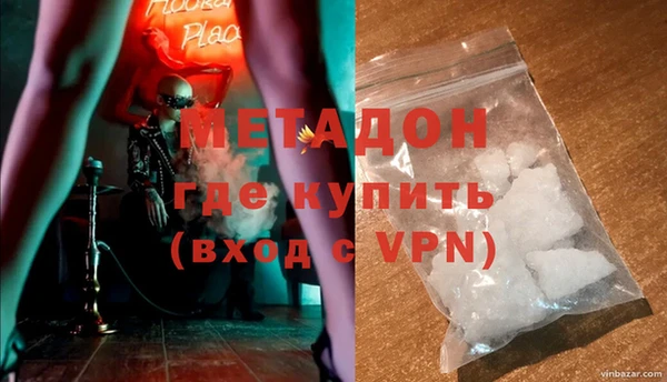 наркотики Балабаново