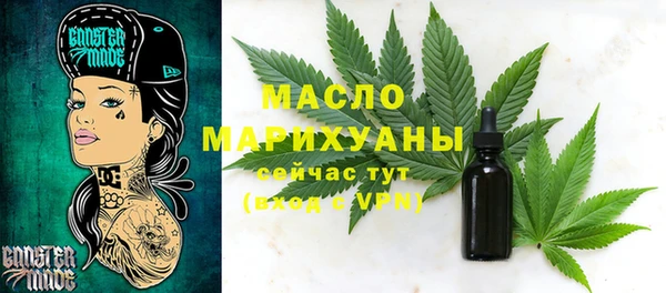 наркотики Балахна