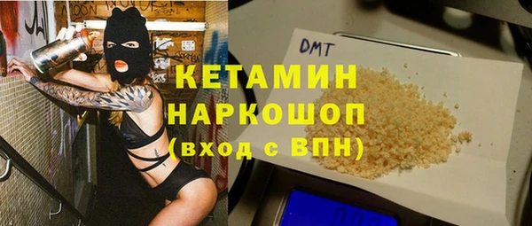 MDMA Premium VHQ Покровск