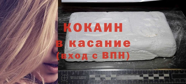 наркотики Балабаново