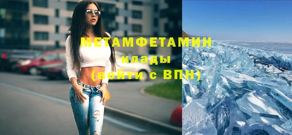 наркотики Балабаново