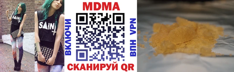 МДМА VHQ  наркошоп  Североуральск 