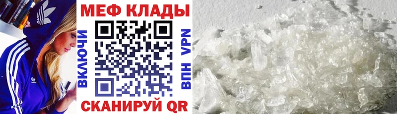 Мефедрон мяу мяу  Североуральск 