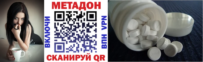 МЕТАДОН белоснежный  Североуральск 