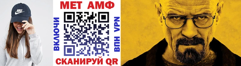 Метамфетамин Methamphetamine Североуральск