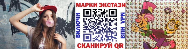 Марки N-bome 1,8мг omg зеркало Североуральск