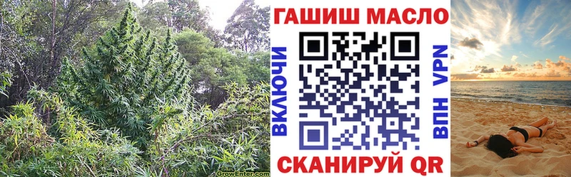 ТГК гашишное масло  закладки  Североуральск 